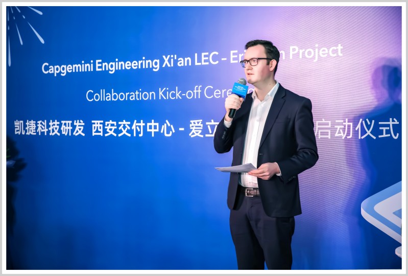 2021年4月23日-凯捷科技研发 西安交付中心 - 爱立信项目合作启动仪式-西安软件新城