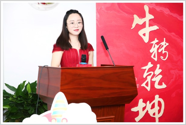 2020年12月8日-牛转乾坤 质胜未来-太平财险陕西分公司2021年业务启动会-陕西永利国际金融中心