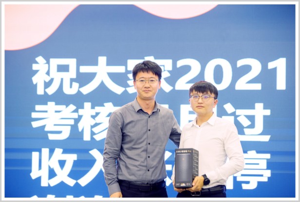 2021年4月10日-2021年开门红平安寿险综拓专员产养团体业务培训及表彰会-高新商务酒店