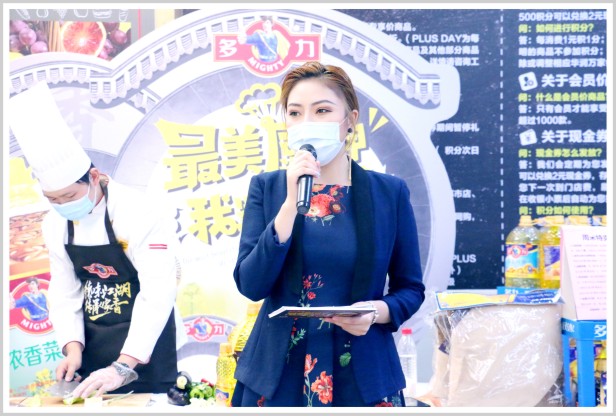 2020年5月22日-24日-多力品牌食用油“最美厨神·我家拿手菜”厨艺秀大赛-西安华润万家西影路店