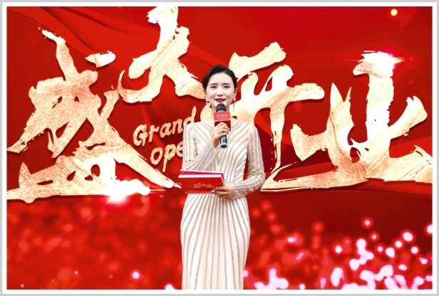 2021年9月25日-“众里寻美味·徽源觅佳肴”众徽源海鲜楼盛大开业-众徽源海鲜楼