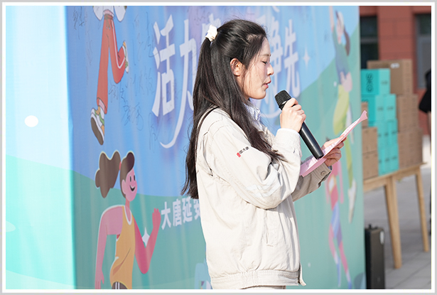 2026年4月23日-凝心聚力展风采 活力赛场勇当先-大唐延安发电有限公司职工趣味运动会-大唐延安发电