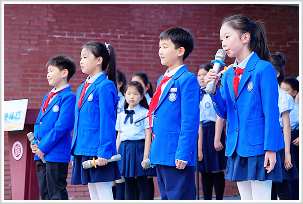 2026年4月20日-第57个世界地球日-主题宣传活动启动仪式-西安市曲江第二学校（小学部）