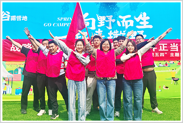2026年4月29日-战略青年说 激扬青春志 奋斗正当时-陕建五建集团二公司2026年“庆五一迎五四”主题活动-霖溪谷
