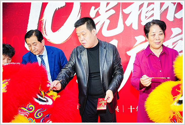 2026年10月1日-10光相伴 耀启新程-居然之家南二环店十周年盛典-居然之家西安南二环店